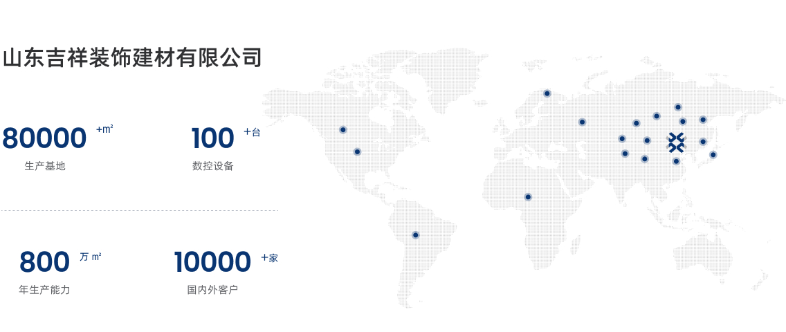 內頁公司簡介.jpg