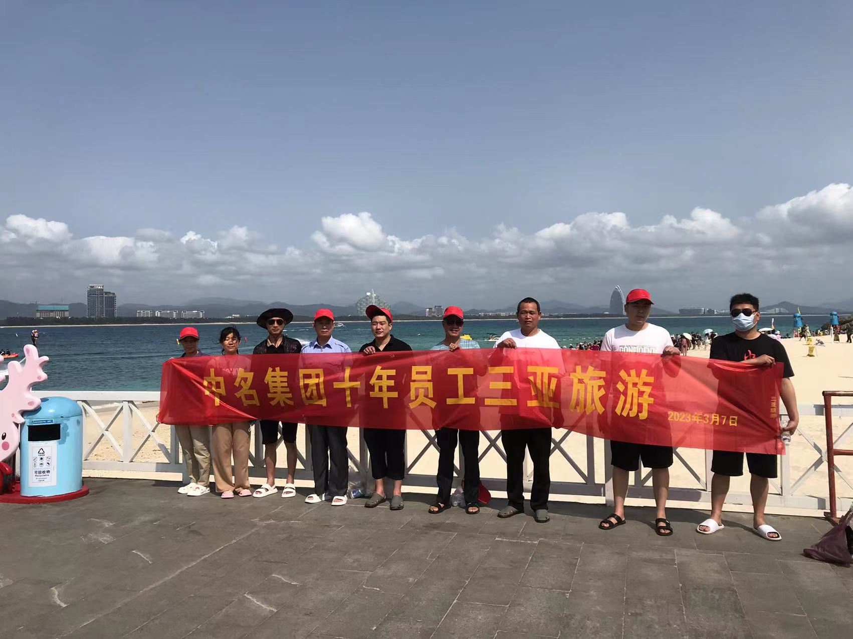 風(fēng)雨兼程十載春秋，一路高歌書寫輝煌！